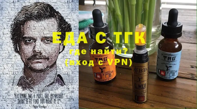 Cannafood марихуана  блэк спрут вход  Алупка 