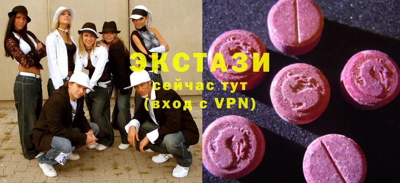 Ecstasy 280мг  Алупка 